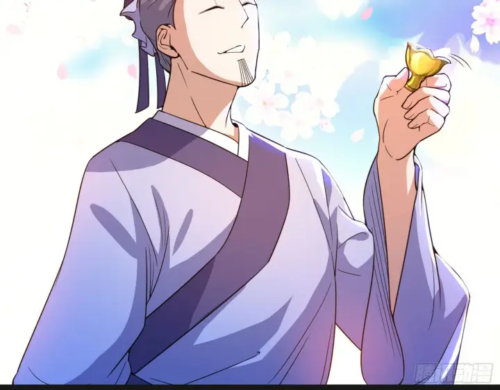 漫画《我为邪帝》第二关第84张图