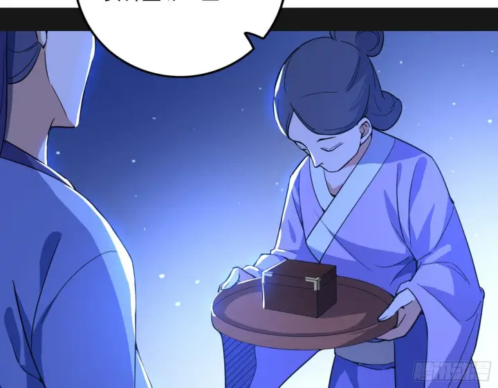 漫画《我为邪帝》第二关第93张图