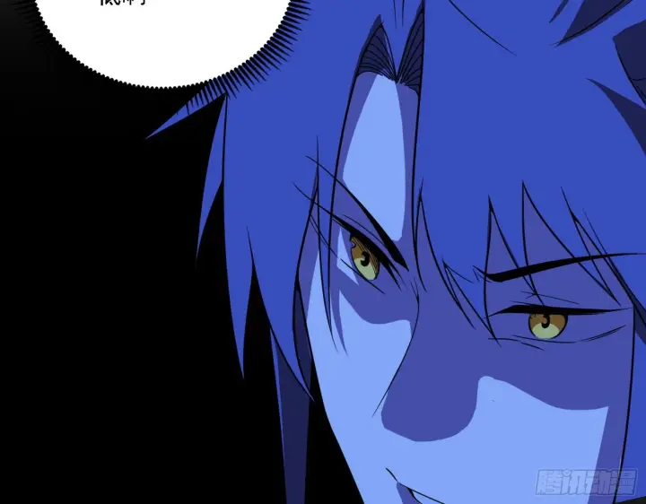 漫画《我为邪帝》第二关第98张图