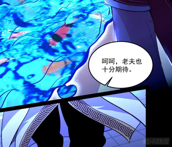 漫画《我为邪帝》要丢脸了？第116张图