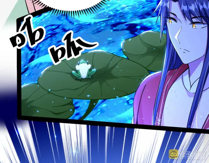 漫画《我为邪帝》要丢脸了？第126张图