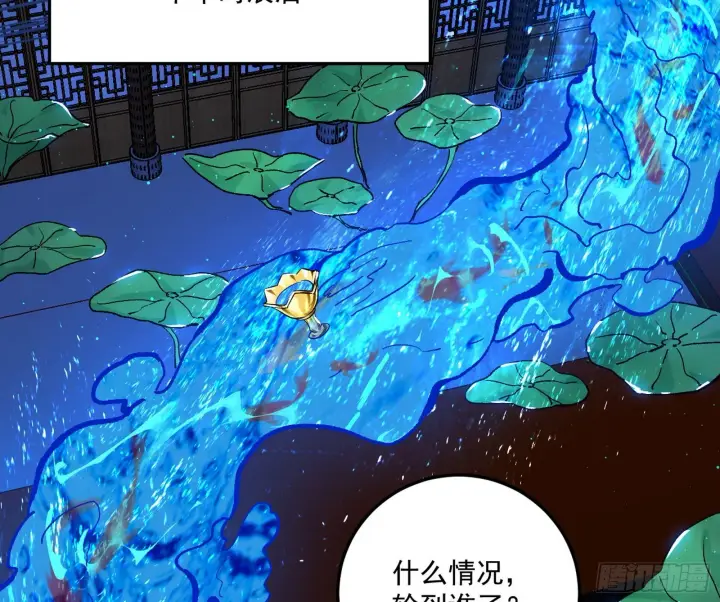 漫画《我为邪帝》要丢脸了？第37张图