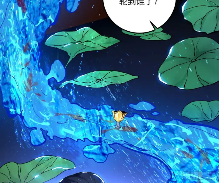 漫画《我为邪帝》要丢脸了？第38张图