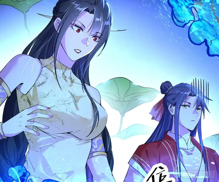 漫画《我为邪帝》要丢脸了？第39张图