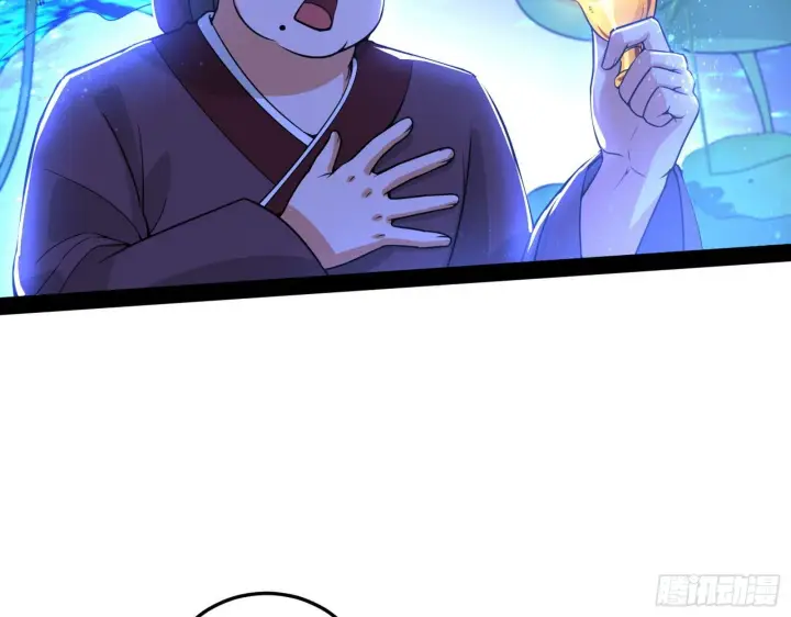 漫画《我为邪帝》要丢脸了？第4张图