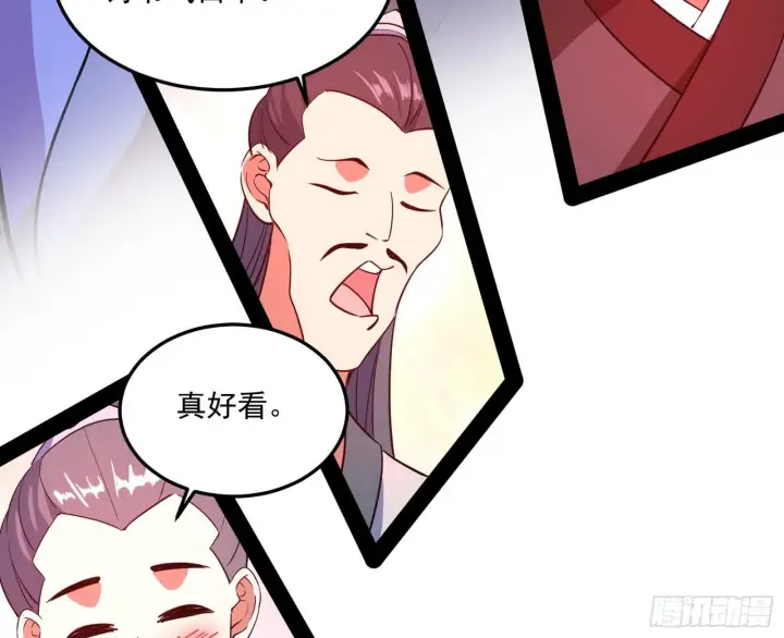 漫画《我为邪帝》要丢脸了？第46张图