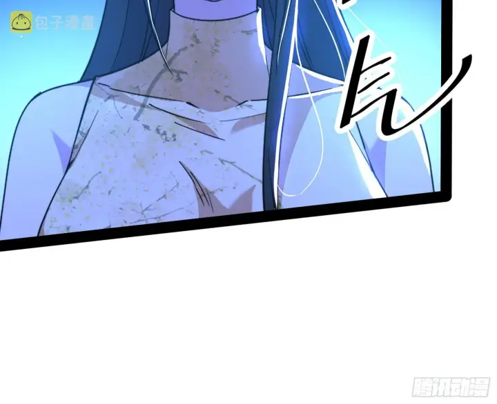漫画《我为邪帝》要丢脸了？第48张图
