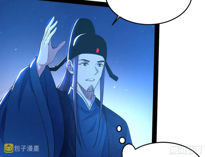 漫画《我为邪帝》要丢脸了？第59张图