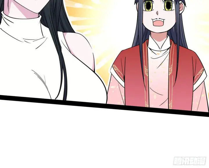 漫画《我为邪帝》要丢脸了？第76张图