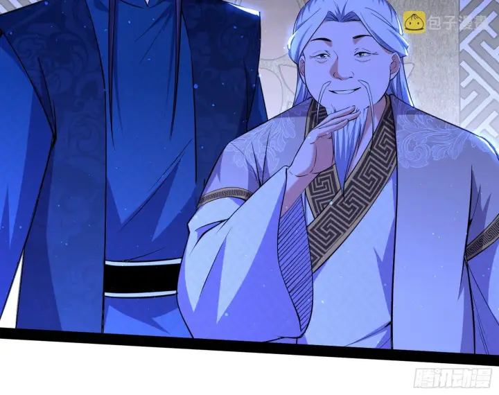 漫画《我为邪帝》要丢脸了？第83张图