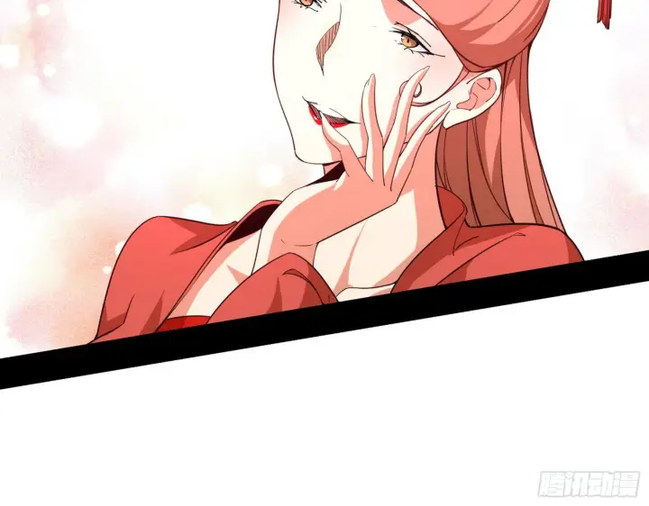 漫画《我为邪帝》帝王诗第107张图