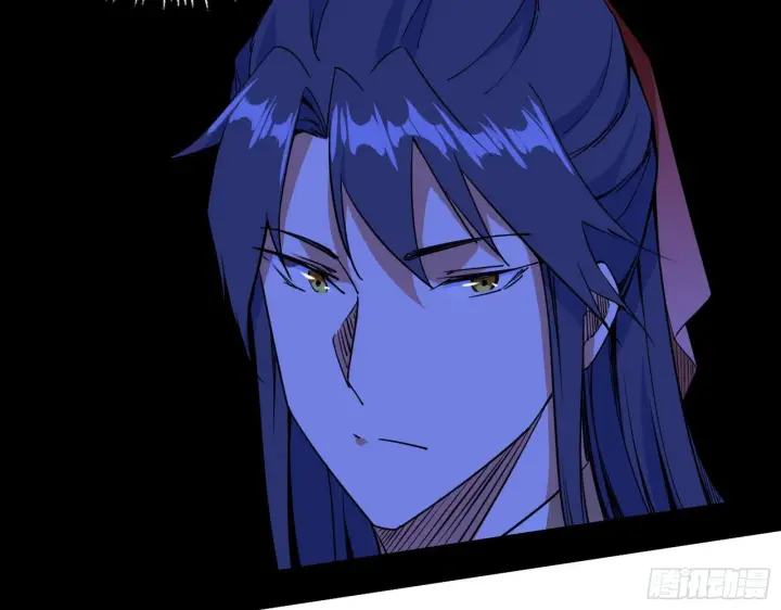 漫画《我为邪帝》帝王诗第111张图