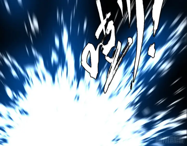 漫画《我为邪帝》帝王诗第122张图