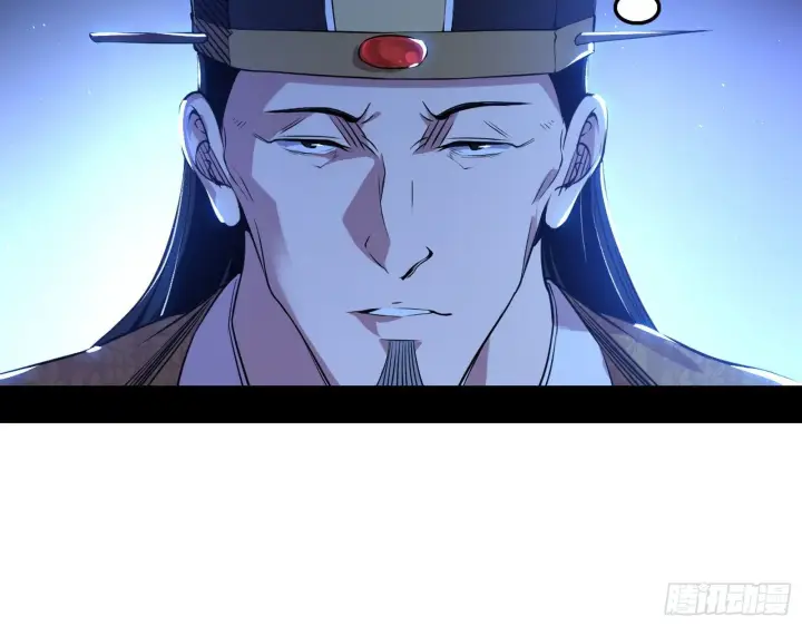 漫画《我为邪帝》帝王诗第16张图