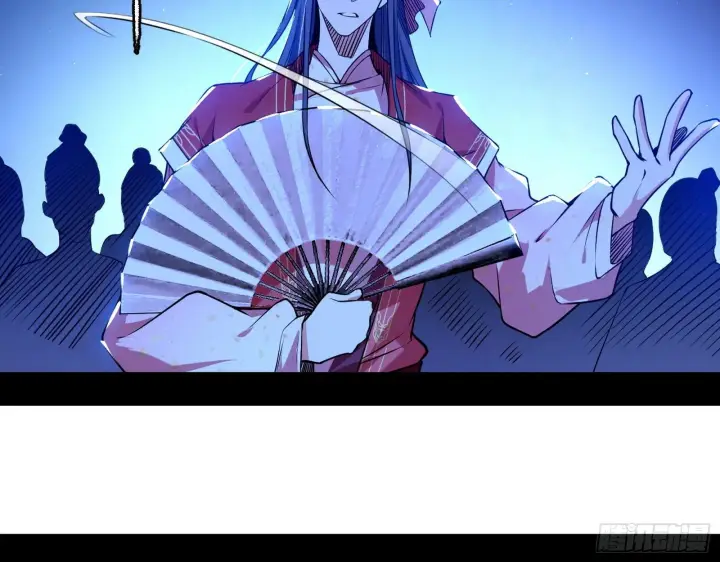 漫画《我为邪帝》帝王诗第26张图