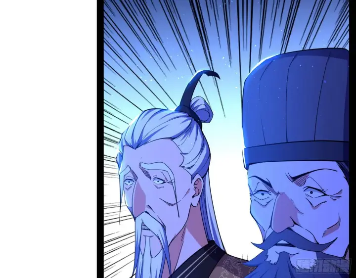 漫画《我为邪帝》帝王诗第42张图