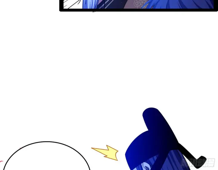 漫画《我为邪帝》帝王诗第43张图