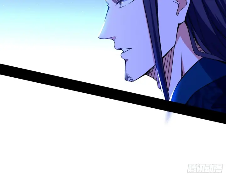 漫画《我为邪帝》帝王诗第47张图