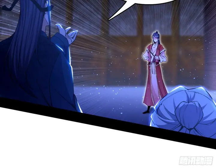 漫画《我为邪帝》帝王诗第49张图