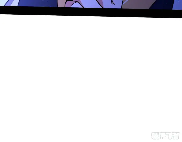 漫画《我为邪帝》帝王诗第59张图
