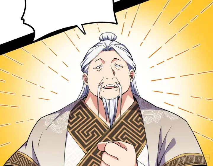 漫画《我为邪帝》帝王诗第64张图