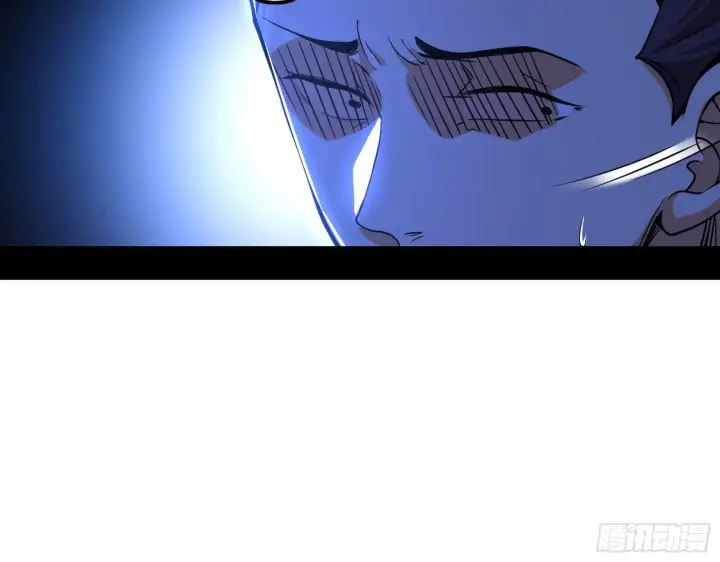 漫画《我为邪帝》帝王诗第79张图