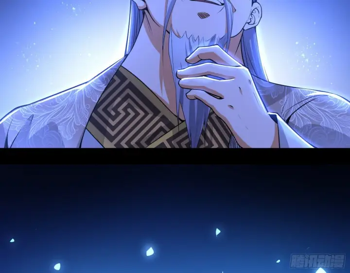 漫画《我为邪帝》帝王诗第83张图