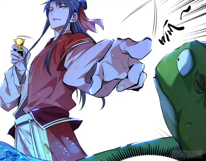 漫画《我为邪帝》帝王诗第9张图