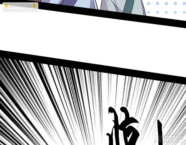 漫画《我为邪帝》十六字令第102张图