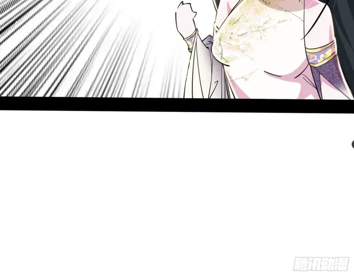 漫画《我为邪帝》十六字令第104张图