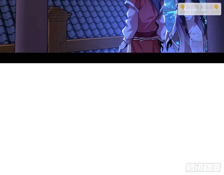 漫画《我为邪帝》十六字令第24张图
