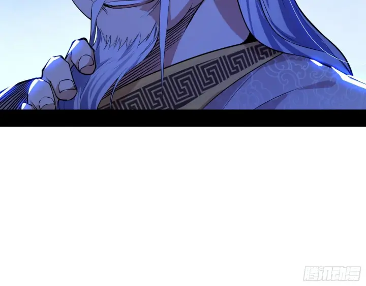 漫画《我为邪帝》十六字令第38张图