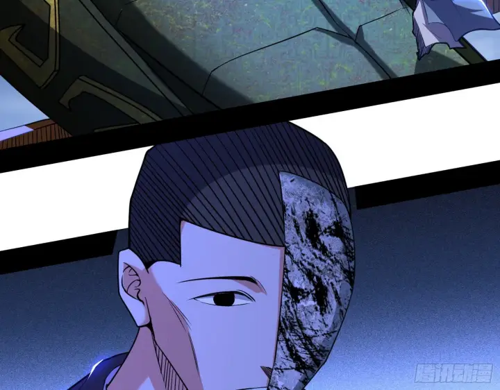 漫画《我为邪帝》十六字令第47张图