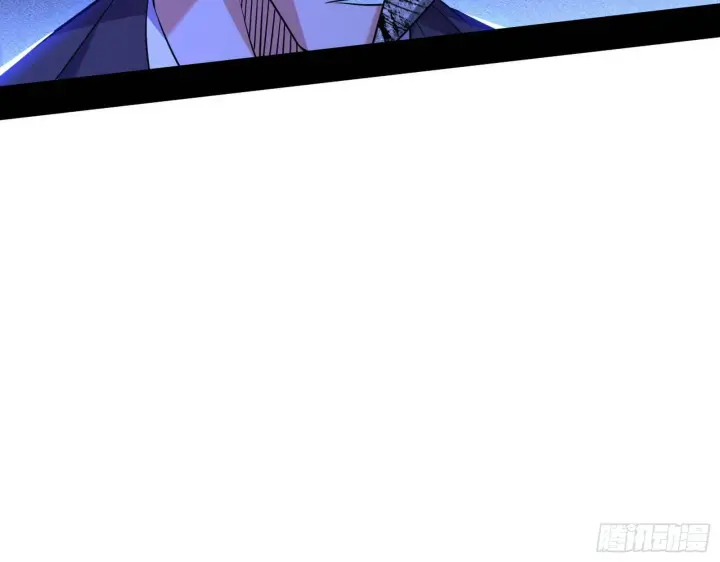 漫画《我为邪帝》十六字令第48张图