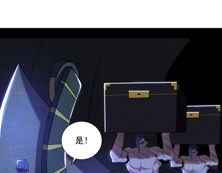 漫画《我为邪帝》十六字令第51张图