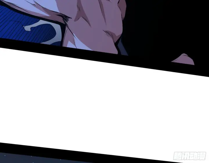 漫画《我为邪帝》十六字令第55张图