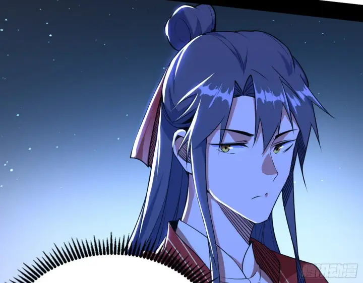 漫画《我为邪帝》十六字令第56张图