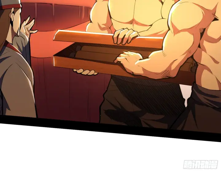 漫画《我为邪帝》十六字令第64张图