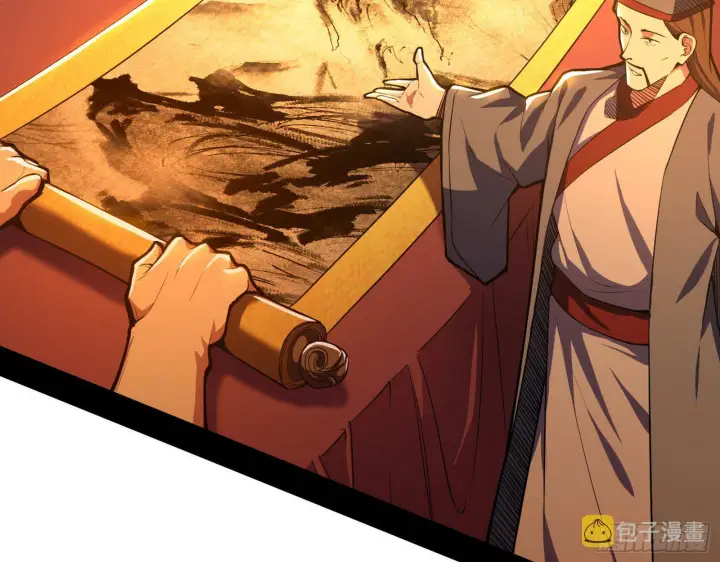 漫画《我为邪帝》十六字令第66张图