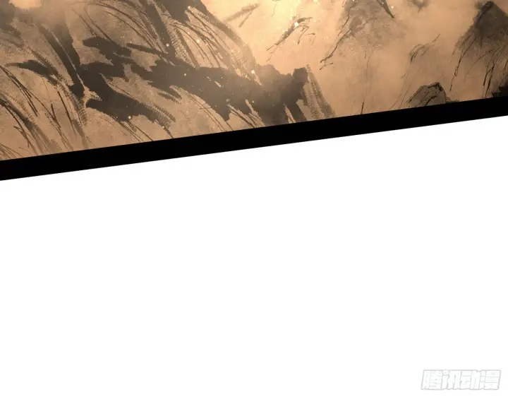 漫画《我为邪帝》十六字令第85张图
