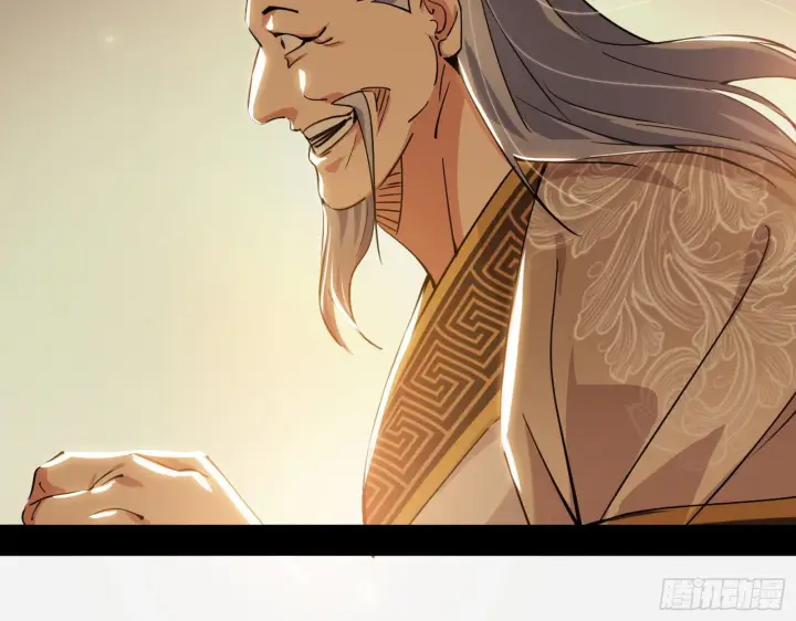 漫画《我为邪帝》十六字令第89张图