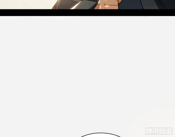 漫画《我为邪帝》十六字令第92张图