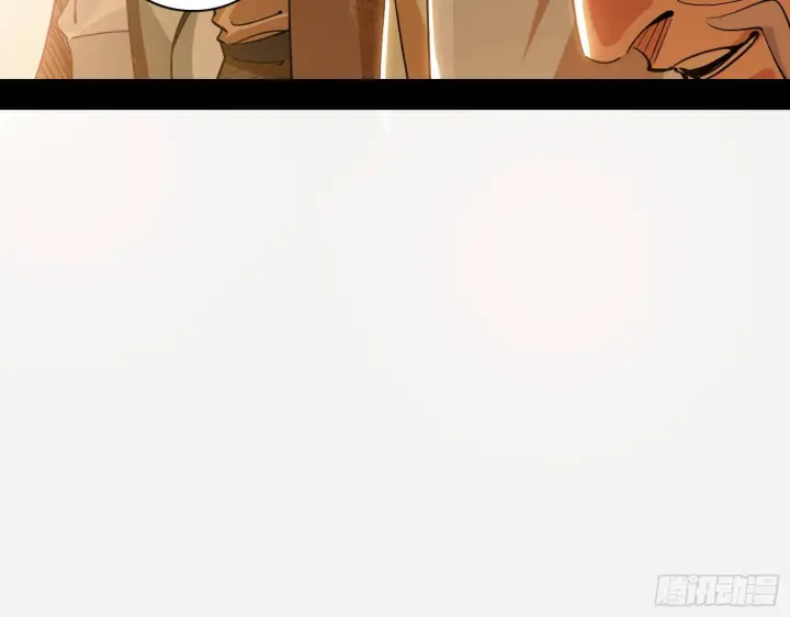 漫画《我为邪帝》十六字令第94张图