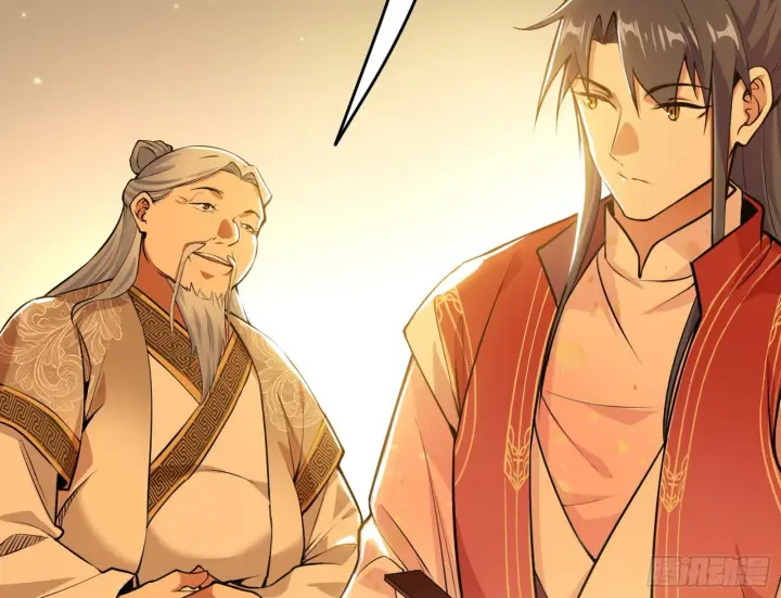 漫画《我为邪帝》意外之喜第13张图