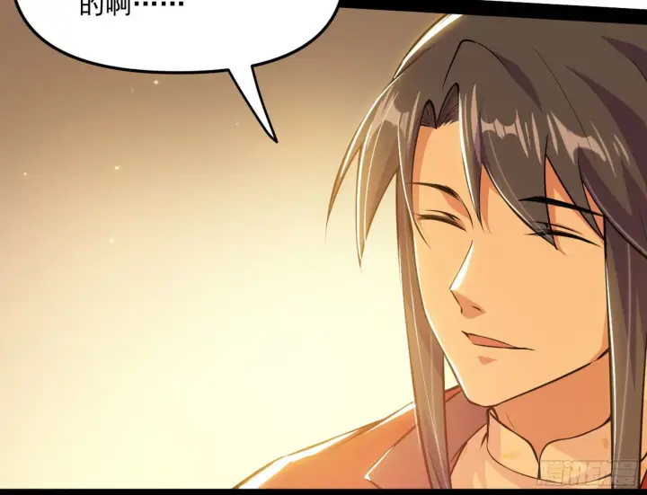 漫画《我为邪帝》意外之喜第15张图