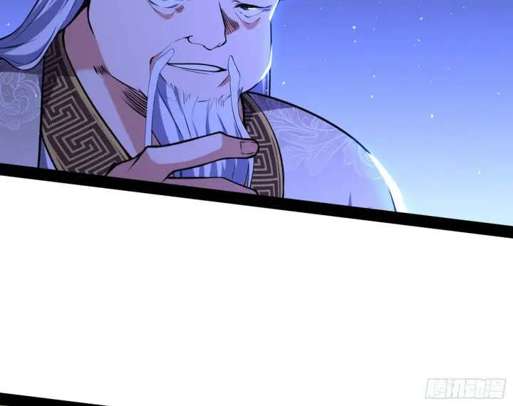 漫画《我为邪帝》意外之喜第18张图