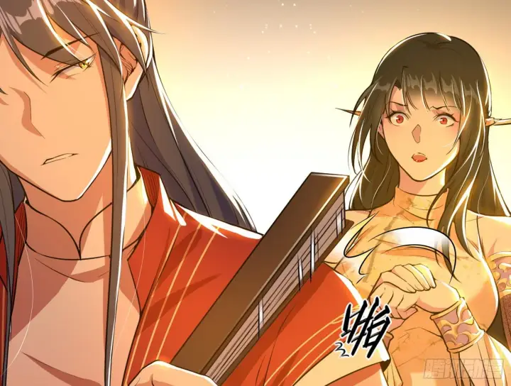 漫画《我为邪帝》意外之喜第38张图