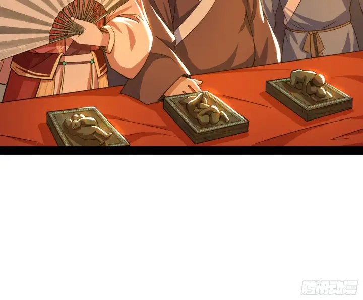 漫画《我为邪帝》意外之喜第62张图