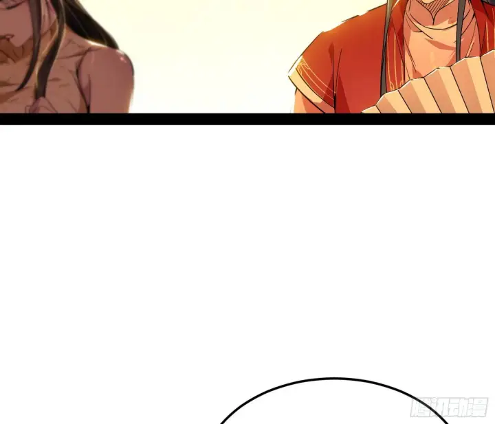 漫画《我为邪帝》意外之喜第66张图
