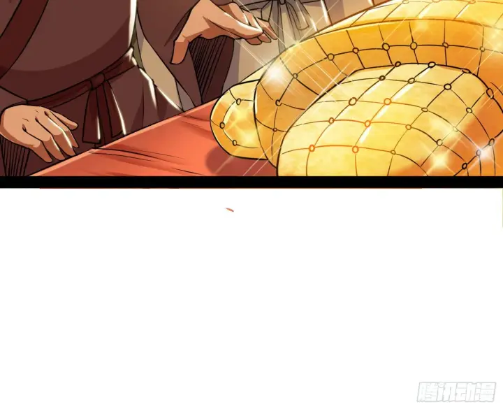 漫画《我为邪帝》意外之喜第9张图